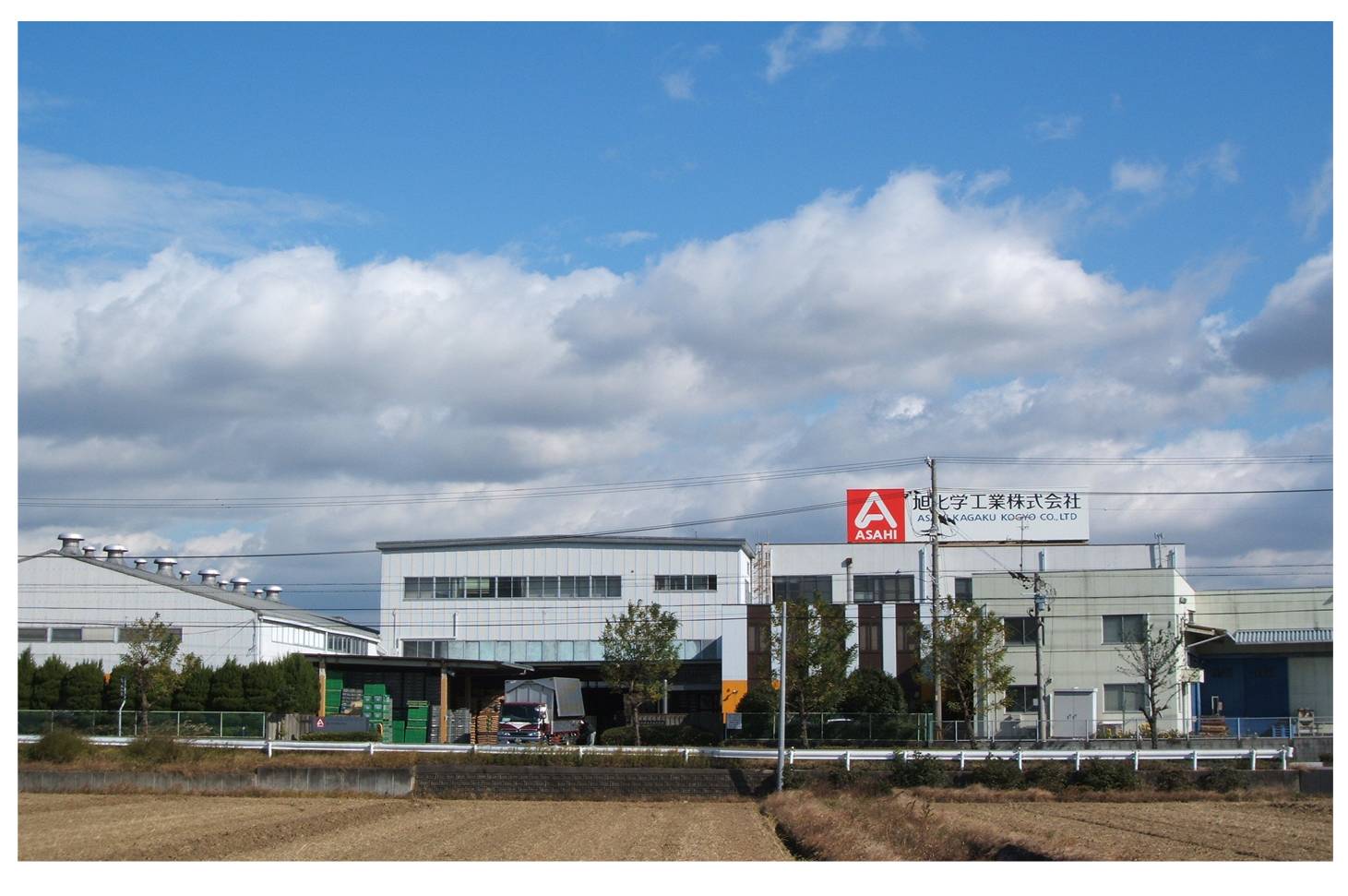日本總公司：旭化學工業（株式）會社